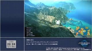 LIVE SO2R レナ編 4周目 Day22 part1