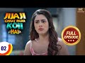 Hiba Nawab Latest Serial Jijaji Chhat Par Koii Hai Episode No 02