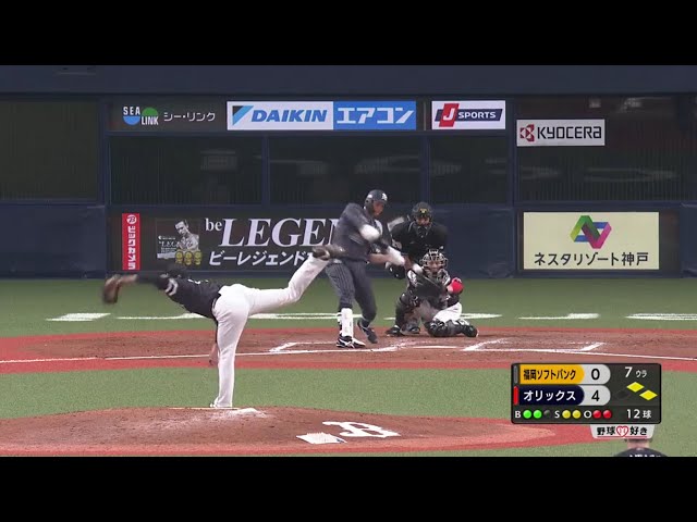 【7回裏】ホークス・加治屋 ピンチを無失点に抑える!! 2020/9/1 B-H