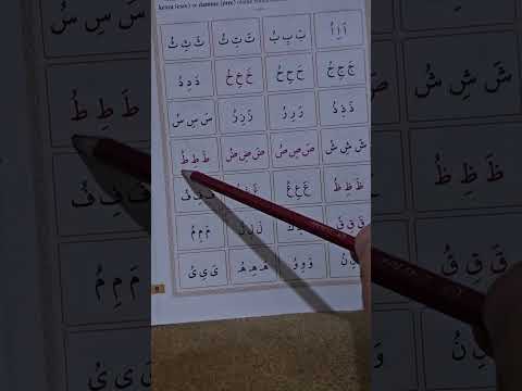 ELİF BA ÖĞRENİYORUM