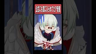 【原神】公式にも気に入られてる老人アリョーシャが最高に素敵な理由　#原神 #genshinimpact #shorts