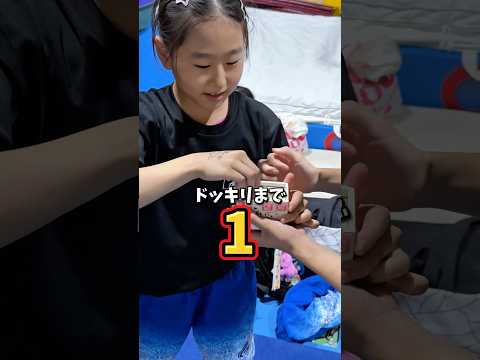 🎀最近流行りのシール帳でドッキリしてみたら&hellip;まさかの反応に爆笑！？🤣