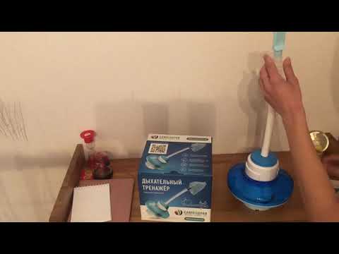 самоздрав видео