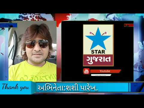 Abhineta Sashi Parekh On STAR Gujarat.Best Wishes