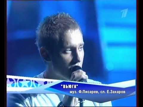 Алексей Хворостян и Григорий Лепс - Вьюга