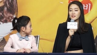 '오 마이 금비' 제작발표회