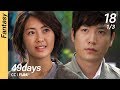 CC FULL 49days EP18 1 3 49일