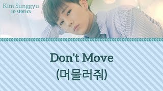 [Legendado] Kim Sunggyu - Don't Move (머물러줘)