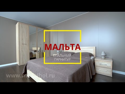 Двуспальная кровать "Мальта" 160 х 200 с ортопедическим основанием цвет орех