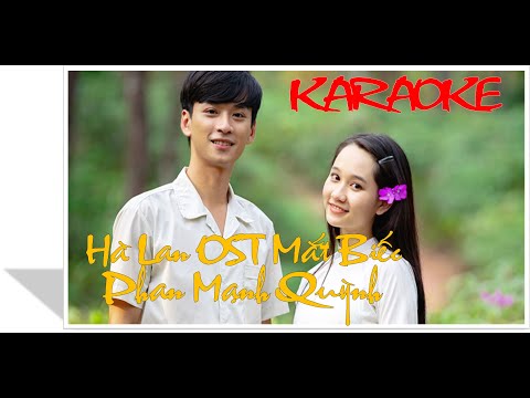 Mix - HÀ LAN - KARAOKE (BEAT CHUẨN)