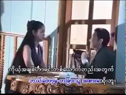 Mie Mie Win Phe - Min Ka Lwal Yin , Min Maw Kunn + Chit Snow Oo