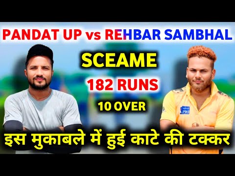 Pandat UP 🆚 Rehbar Sambhal // Sceame 182 Runs // Tough competition // Zaid Warsi Official