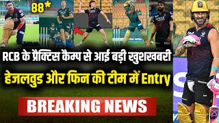 IPL 2023 : Biggest good news for RCB before 9th match against LSG | RCB vs LSG | RCB Playing XI