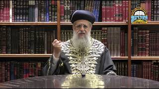 שבת נחמו： שבעה דנחמתא   התהליך ההדרגתי מגלות לגאולה I מרן הראשון לציון הגאון רבי דוד יוסף  אב תשפ"ה (הערוץ של רבנים שונים) - התמונה מוצגת ישירות מתוך אתר האינטרנט יוטיוב. זכויות היוצרים בתמונה שייכות ליוצרה. קישור קרדיט למקור התוכן נמצא בתוך דף הסרטון