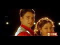 Ye Asainthadum Kaatrukkum Remastered Paarvai Ondre Pothume 2001 P Unnikrishnan S Janaki