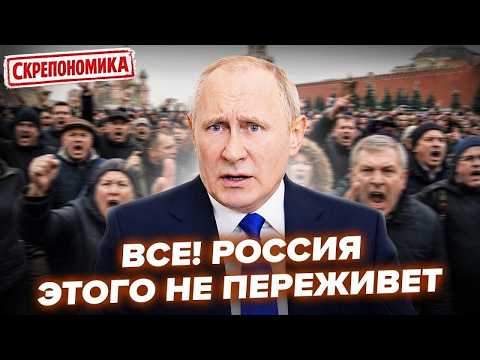 🚨Это КОНЕЦ! Кремль В ШОКЕ — КАТАСТРОФУ НЕ СКРЫТЬ! БУНТ против Путина, Соловьёв НА ГРАНИ СРЫВА