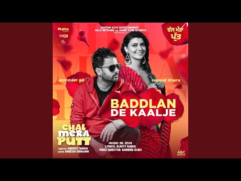 Baddlan De Kaalje (From "Chal Mera Putt" Soundtrack) — watch video