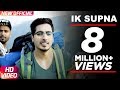 Ik Supna Ha Mera Latest Song By Umair Mirza 2017 ULM