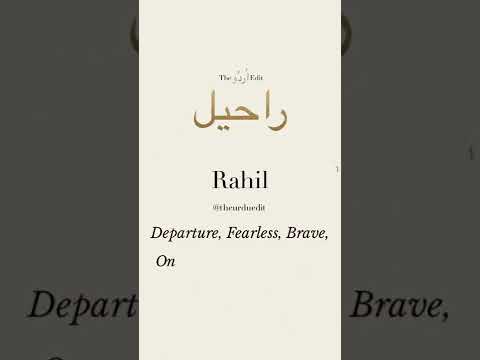 Rahil  beautiful name and its meaning #Rahil