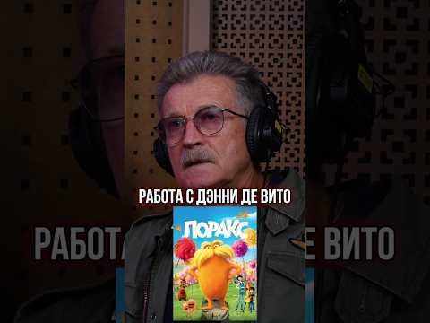 Трейлер