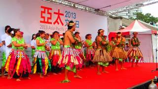 Asia-Pacific Culture Day : Tuvalu