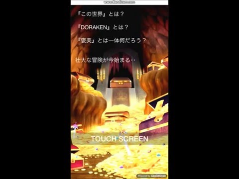 Video cover
