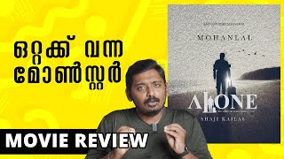 Alone Movie Review Malayalam | Unni Vlogs Cinephile