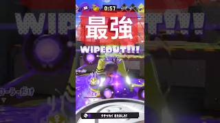 持ち武器52ガロンの強さ#スプラトューン3#スプラ3