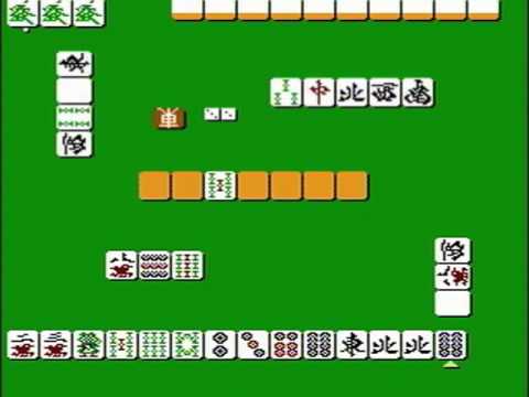 Pro Mahjong Goku 64 Nintendo 64