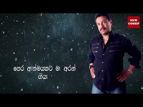 Mama Ahauwa Horen   Rookantha Gunathilaka with lyrics