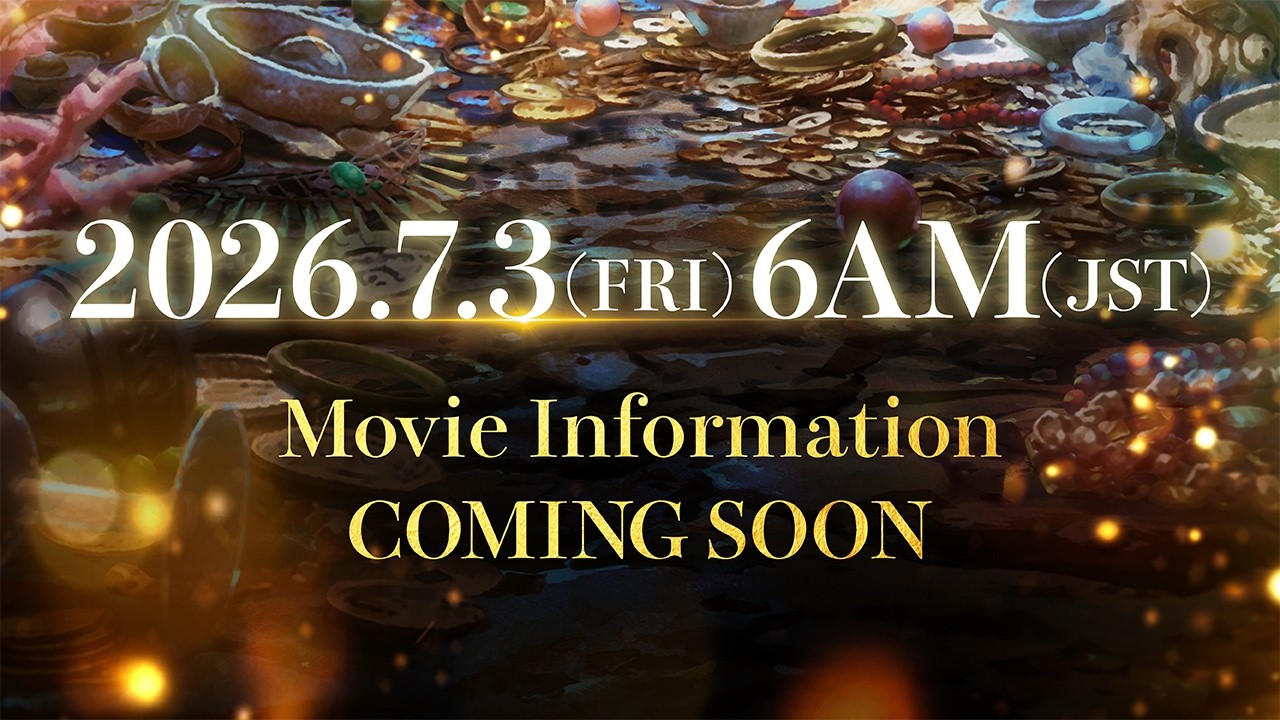 【2026/7/3 AM6:00】『劇場版 薬屋のひとりごと』情報解禁✨