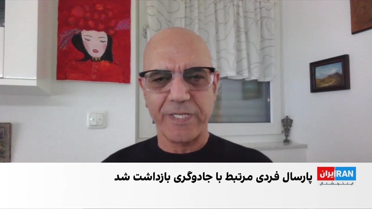 محرومیت ۴ مربی فوتبال به دلیل ارتباط با جادوگر