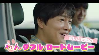 Trailer Preview Image