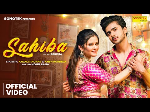 Sahiba साहिबा — watch video