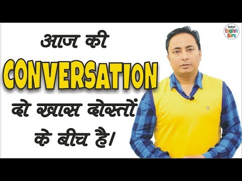 Conversation 1 वार्तालाप 1 Conversation with a career consultant