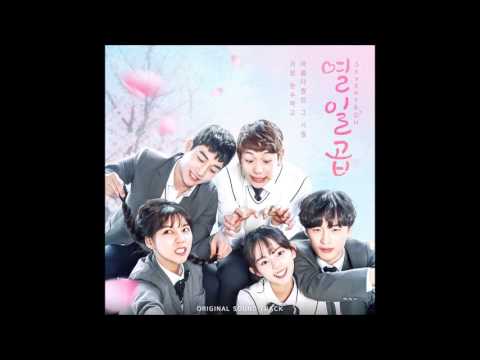 download lagu mp3 mp4 Ost Seventeen In Fact, download lagu Ost Seventeen In Fact gratis, unduh video klip Ost Seventeen In Fact