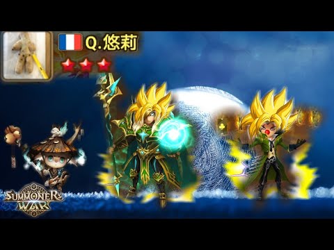 EPIC Wombo Combo in G3 RTA - Summoners War