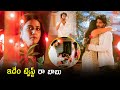 Gowri Priya Sangeeth Shobhan Ram Nithin Emotional Love Scene Tollywood Pictures