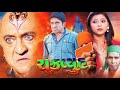 Chakravyuh Full Gujarati Movie Disha Patel Jeet Upendra Gujarati Movie