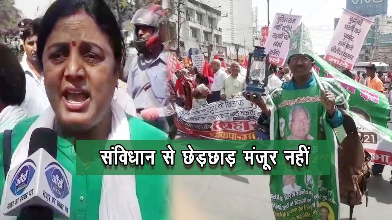 महिलाओं के साथ हुए अभद्र व्यवहार के लिए सीएम माफ़ी मांगे |