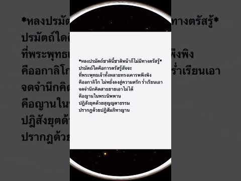คลิกเพื่อดูคลิปวิดีโอ