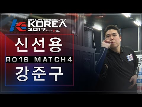 Sunyong Shin vs Junkoo Kang - Ro.16 Match4 - Dartslive KOREA 2017 STAGE 3 DAY3