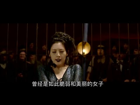 神奇动物2 Claudia Kim谈对纳吉尼的看法（中字）