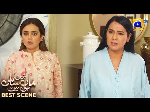 Maa Nahi Saas Hoon Main Episode 60 | 𝐁e𝐬t S𝐜e𝐧e 0𝟑 | Hammad Shoaib - Sumbul Iqbal | Har Pal Geo