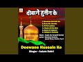 Deewane Hussain Ke