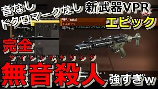 【IW実況】新武器SMGのエピックが完全に桃地再不斬な件【ゴーサプ】