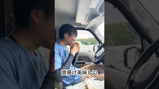 42歳フリーター　大工さんのお手伝い16日目 #vlog #日常#40代の挑戦