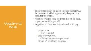 Lesson G 69 Optative Usage Patterns