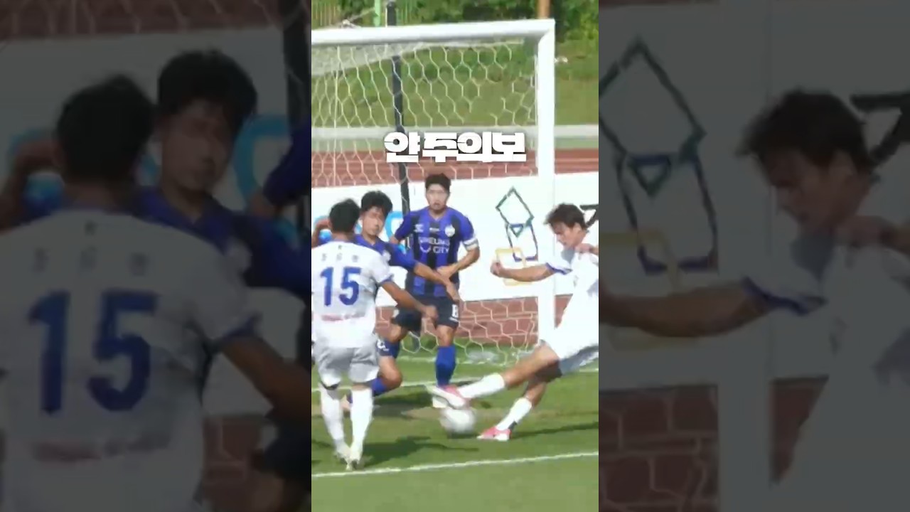 K3는 지금 얀 주의보 ㄷㄷ #shorts #축구 #K리그