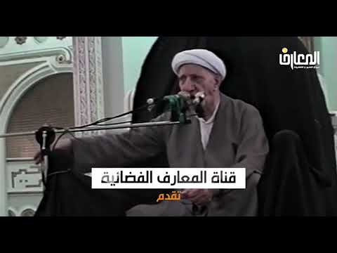 ⁣قصة المجل في ظهر الإمام زين العابدين (ع) - الشيخ أحمد الوائلي